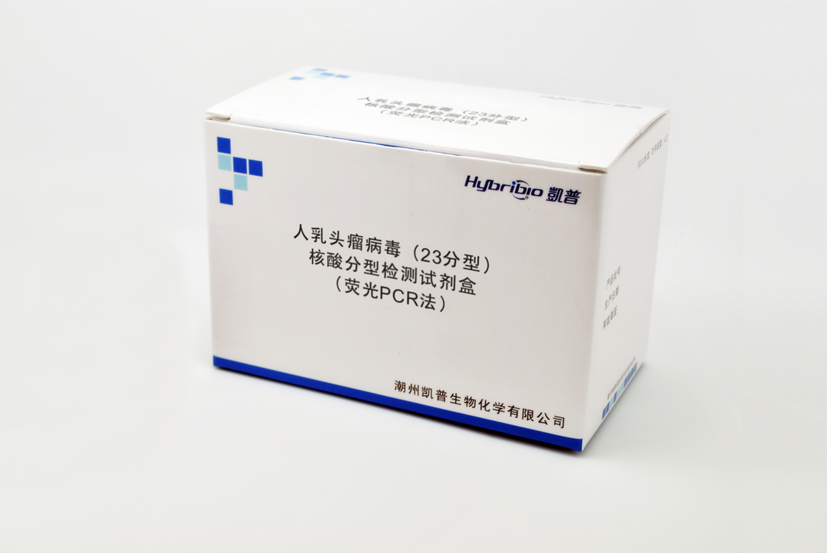 自然的人乳头瘤病毒检测是查什么的照片